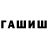 ТГК Wax Begali Khudaiberdiev