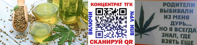кракен как зайти  наркошоп  Белоозёрский  Печенье с ТГК марихуана 