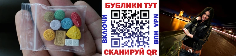 ЭКСТАЗИ Cube  Белоозёрский 