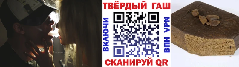 Гашиш ice o lator  Белоозёрский 