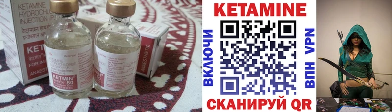 Кетамин ketamine хочу наркоту маркетплейс какой сайт Белоозёрский кракен маркетплейс