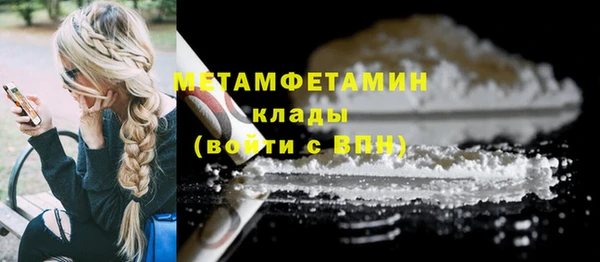 мефедрон VHQ Пестово