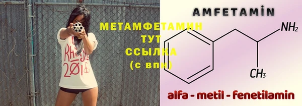 мефедрон VHQ Осинники