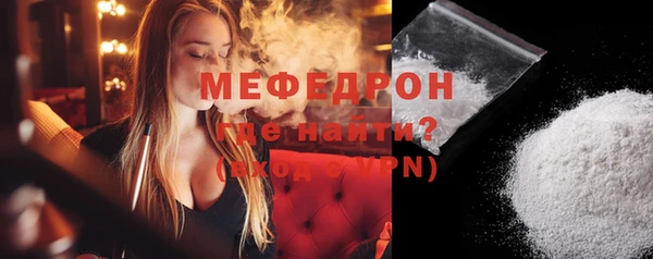 мескалин Переславль-Залесский