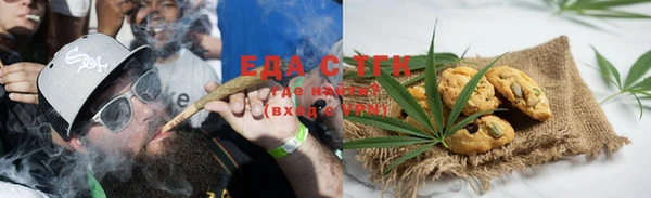 мефедрон VHQ Осинники