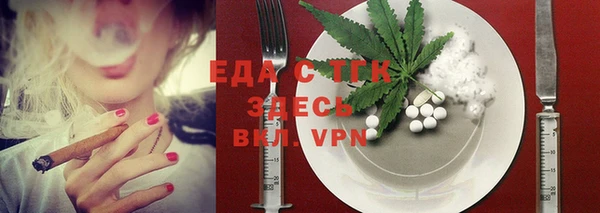 мефедрон VHQ Пестово