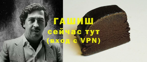 мефедрон VHQ Пестово