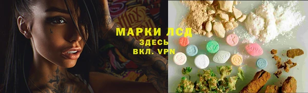 мефедрон VHQ Пестово