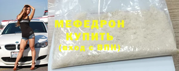 мескалин Остров