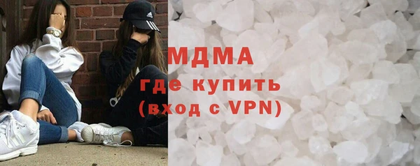 бошки Осташков
