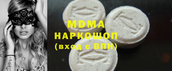 мескалин Переславль-Залесский