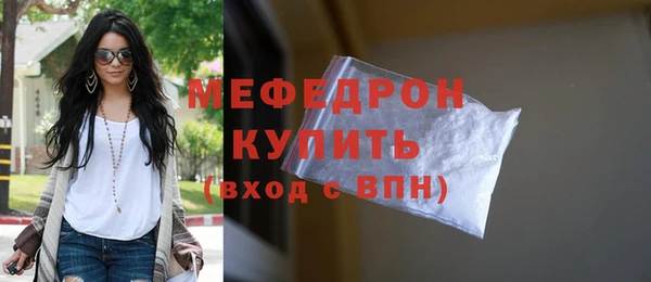 а пвп мука Пересвет