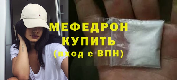 мескалин Остров