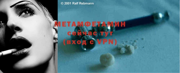 мефедрон VHQ Осинники