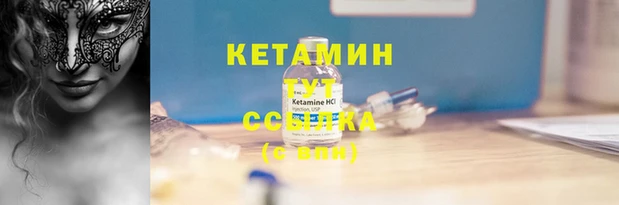 мефедрон VHQ Осинники