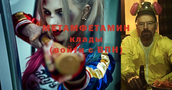 бошки Осташков