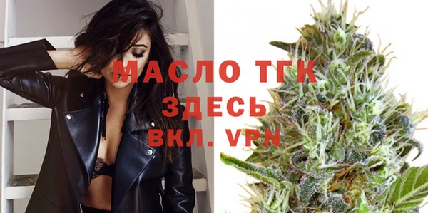 мефедрон VHQ Осинники