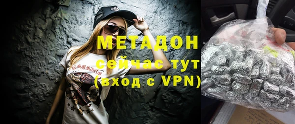 мефедрон VHQ Осинники