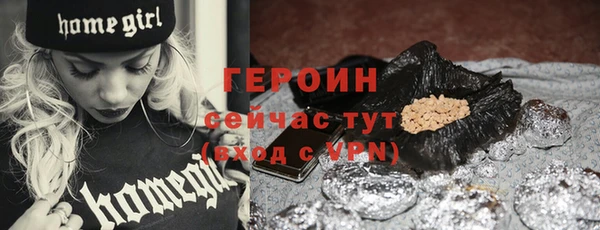 бошки Осташков