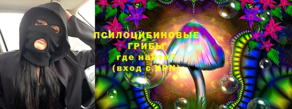 мефедрон VHQ Осинники