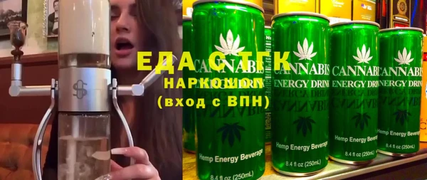 мефедрон VHQ Осинники