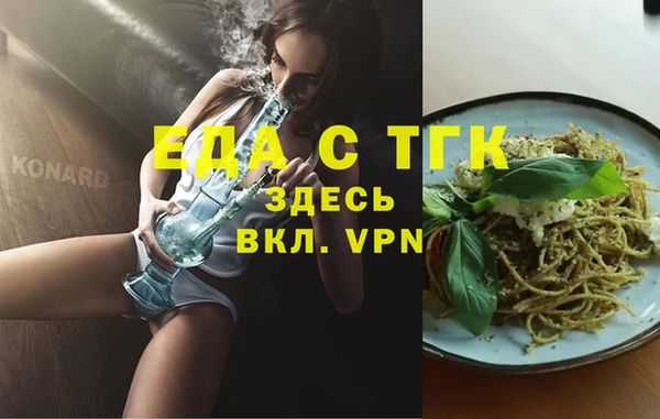 бошки Осташков