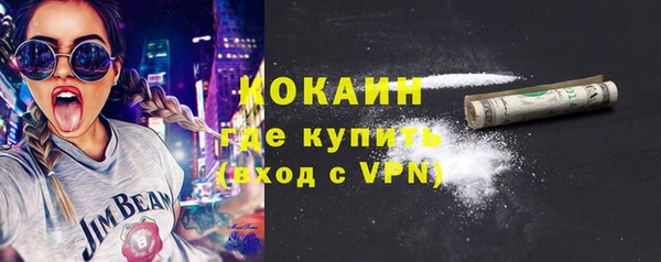 марихуана Видное