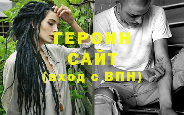 мескалин Переславль-Залесский