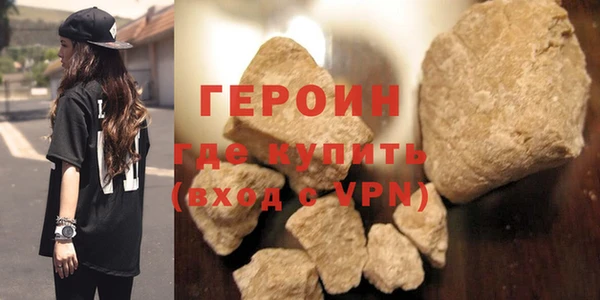 мефедрон VHQ Пестово