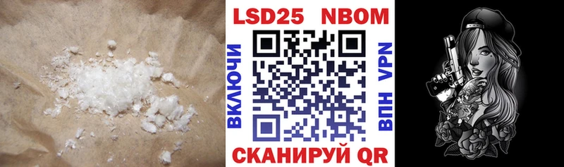 LSD-25 экстази кислота  цены наркотик  Белоозёрский 