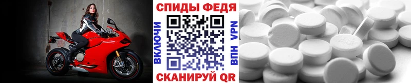 Первитин Декстрометамфетамин 99.9%  Белоозёрский 
