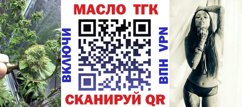 наркошоп  Белоозёрский  Дистиллят ТГК концентрат 
